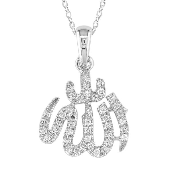 Closeup photo of 14K WHITE GOLD DIAMOND ALLAH PENDANT WITH CHAIN