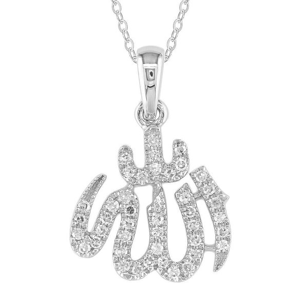 Closeup photo of 14K WHITE GOLD DIAMOND ALLAH PENDANT WITH CHAIN