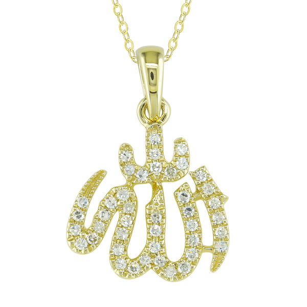 Closeup photo of 14K YELLOW GOLD DIAMOND ALLAH PENDANT WITH CHAIN